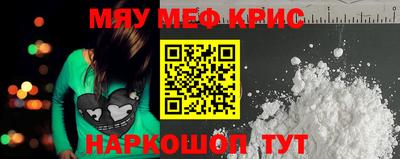 прущая мука Краснодар