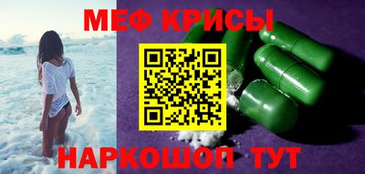 бутират Краснокаменск