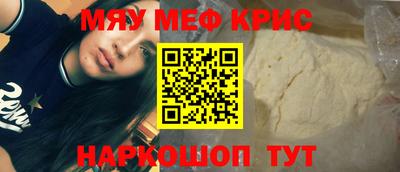 бутират Краснокаменск