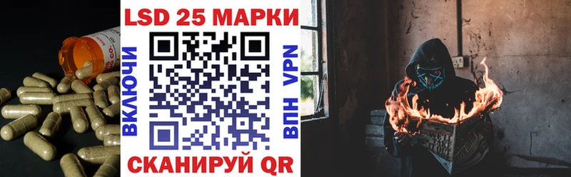 ЛСД экстази кислота  Заводоуковск 