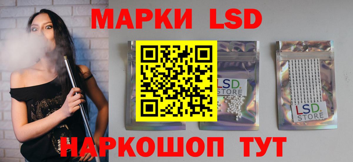 Лсд 25 экстази кислота Заводоуковск
