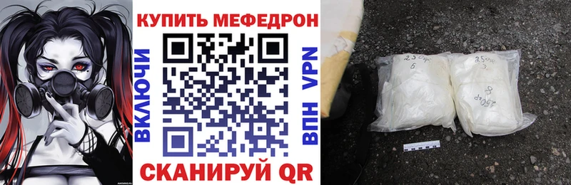 Мефедрон 4 MMC сколько стоит Заводоуковск