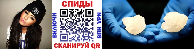 Метамфетамин кристалл  дарнет шоп  Заводоуковск 