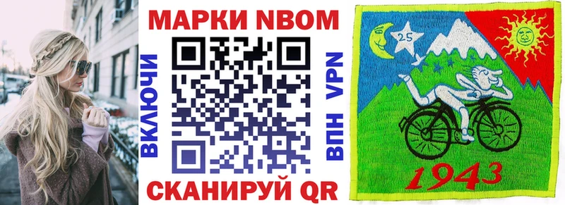 blacksprut зеркало  Заводоуковск  Марки NBOMe 1,5мг 