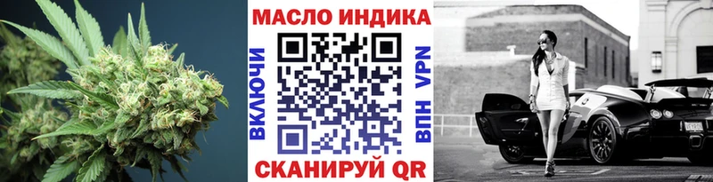 где купить наркоту Заводоуковск ТГК Wax