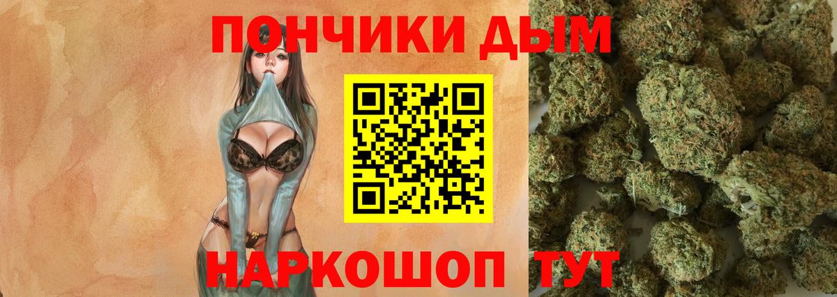 Канабис White Widow  Каннабис LSD WEED  МАРИХУАНА индика  Заводоуковск  Вход с VPN 